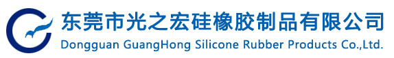 Dongguan GuangHong Silicone Products Co., Ltd.